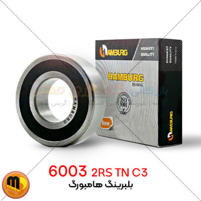 بلبرینگ 6003 2RS C3 TN هامبورگ