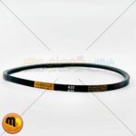تسمه A33 هامبورگ