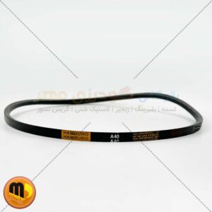 تسمه A40 هامبورگ