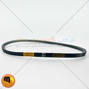 تسمه A41 هامبورگ