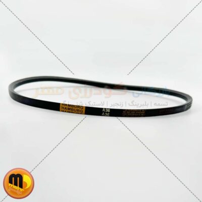 تسمه A36 هامبورگ
