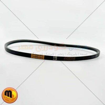 تسمه A37 هامبورگ