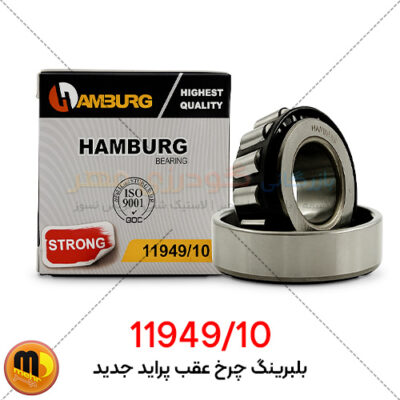 بلبرینگ چرخ عقب پراید 11949