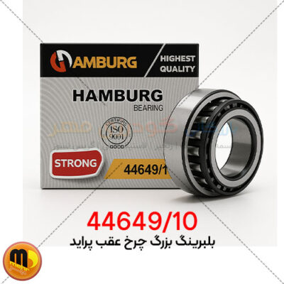 بلبرینگ چرخ عقب پراید 44649
