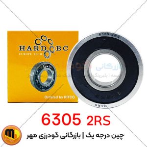 بلبرینگ 6305 2RS چین
