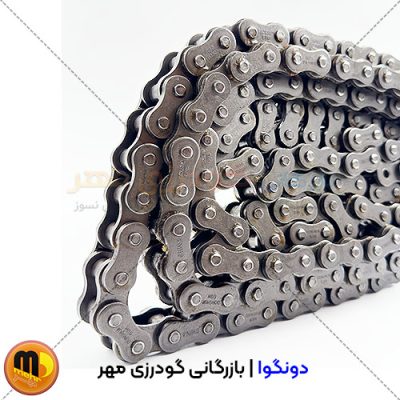 زنجیر 60H دونگوا