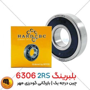 بلبرینگ 6306 2RS چین