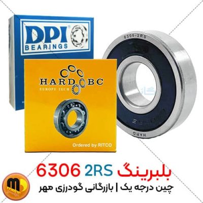 بلبرینگ 6306 2RS چین