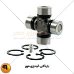 چهارشاخه گاردان 2000