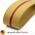 تسمه برزنتی 2 اینچ