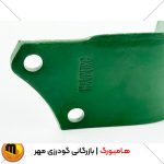 تیغه روتیواتور C هامبورگ