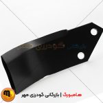 تیغه روتیواتور C هامبورگ