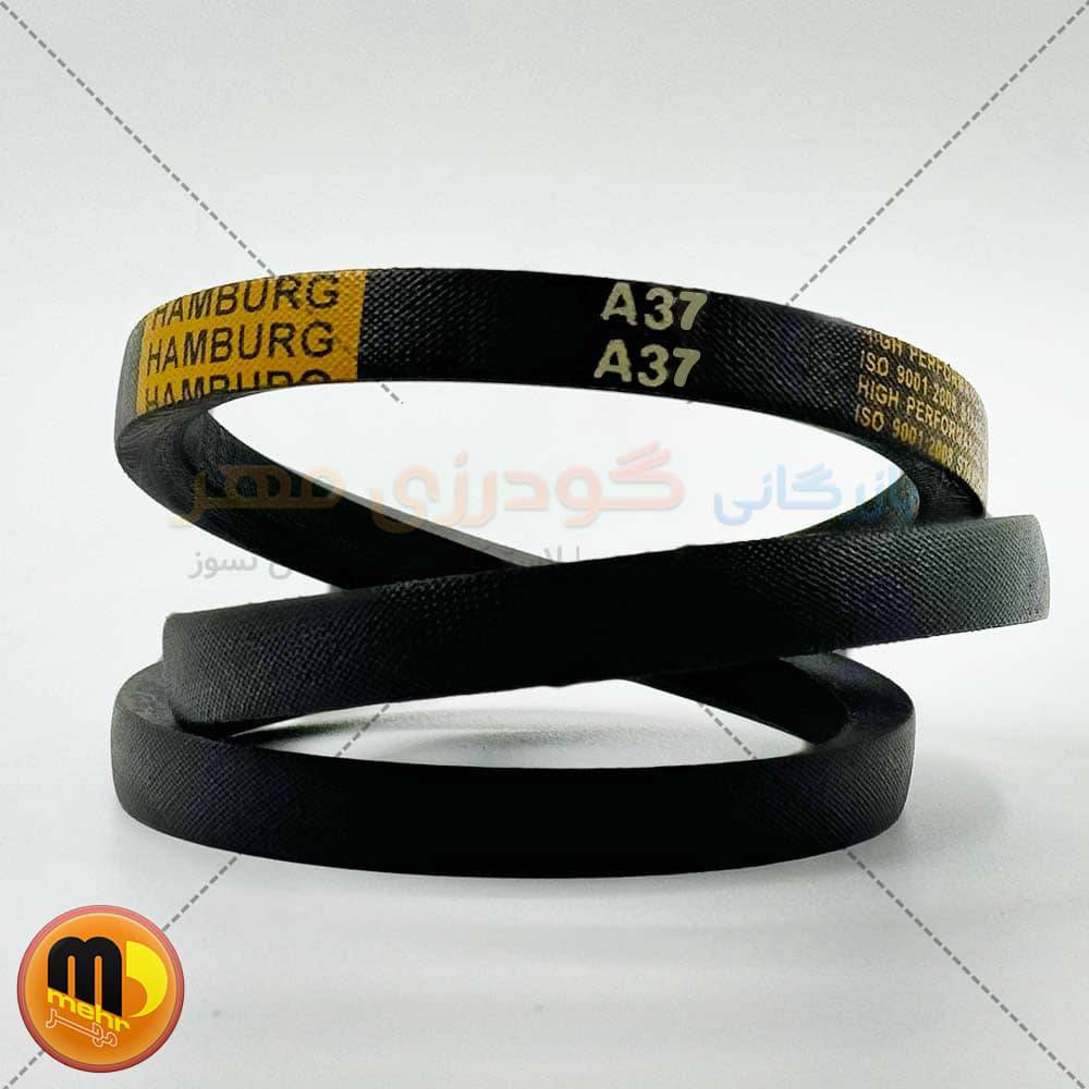 تسمه A37 هامبورگ