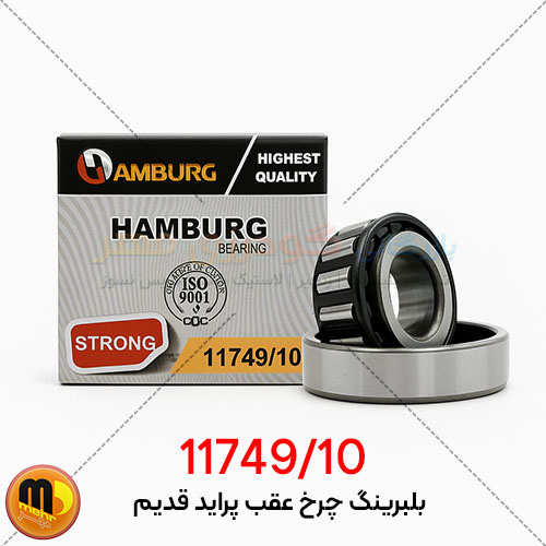 بلبرینگ چرخ عقب پراید 11749