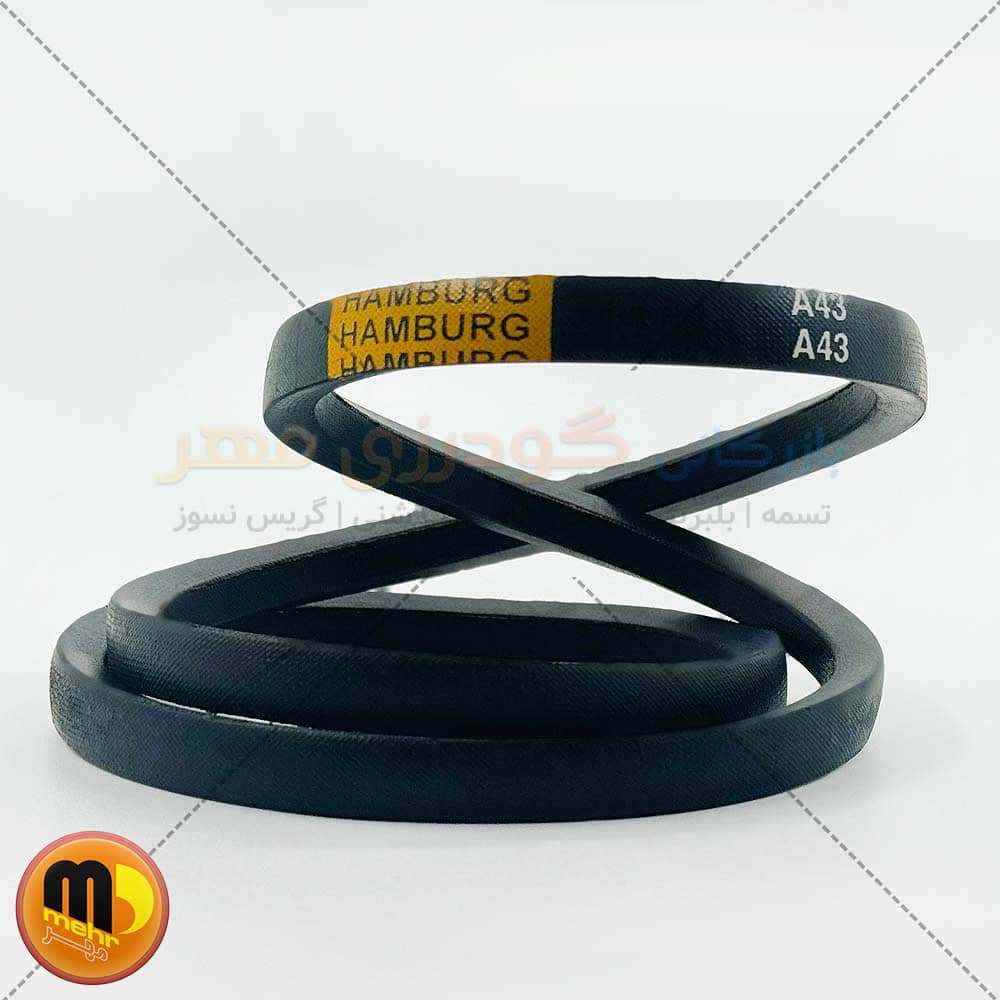 تسمه A43 هامبورگ