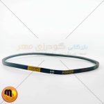 تسمه A44 هامبورگ