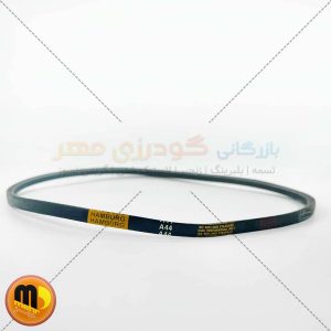 تسمه A44 هامبورگ
