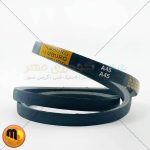 تسمه A45 هامبورگ