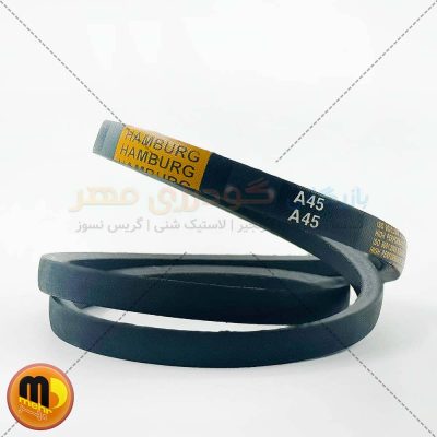 تسمه A45 هامبورگ