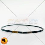 تسمه A50 هامبورگ