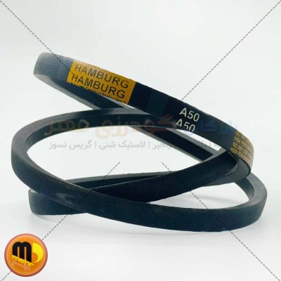 تسمه A50 هامبورگ