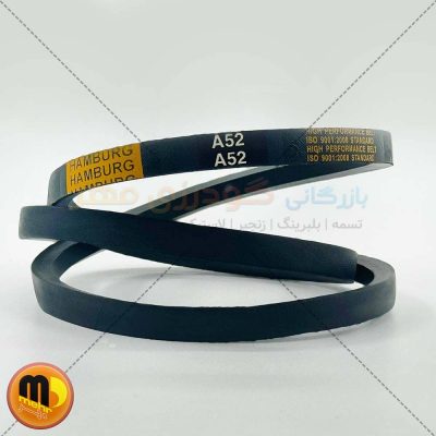 تسمه A52 هامبورگ