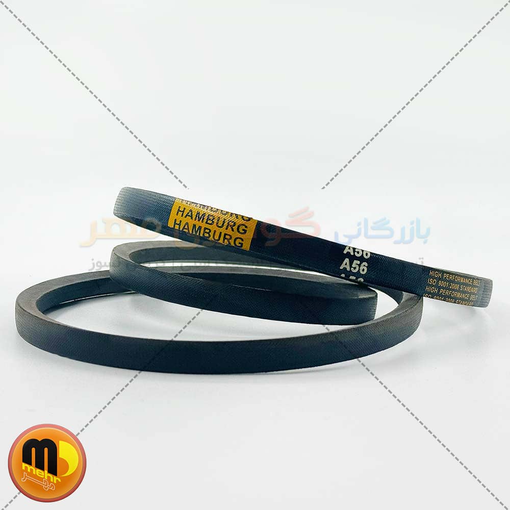 تسمه A56 هامبورگ