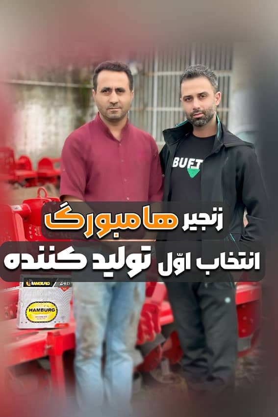 حسین باقریان