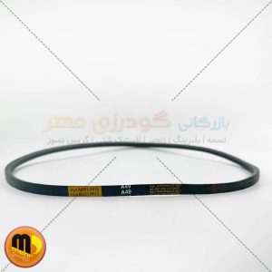 تسمه A49 هامبورگ
