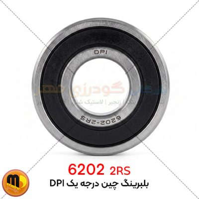 بلبرینگ 6202 2RS DPI