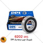 بلبرینگ 6202 2RS DPI