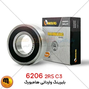 بلبرینگ 6206 2RS هامبورگ